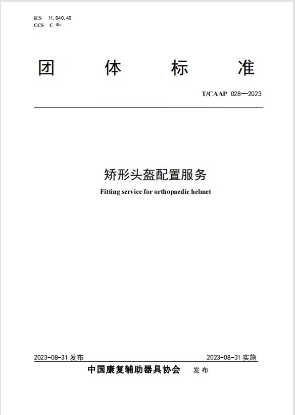 说明: IMG_256