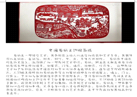 说明: D:\郑洋的文件\第二学期工作文件\工作照片\霜序汉服社1.png霜序汉服社1