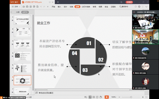 Screenshot 2022-05-17 at 17.47.14
