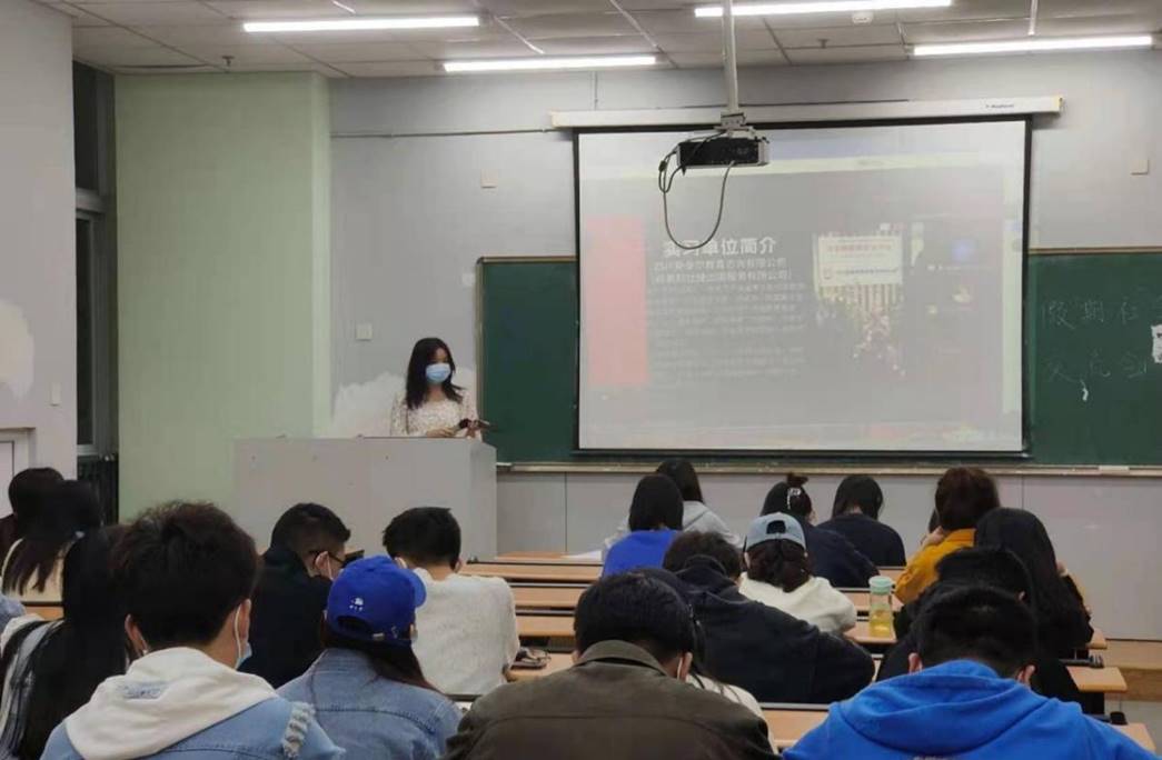 线上分享