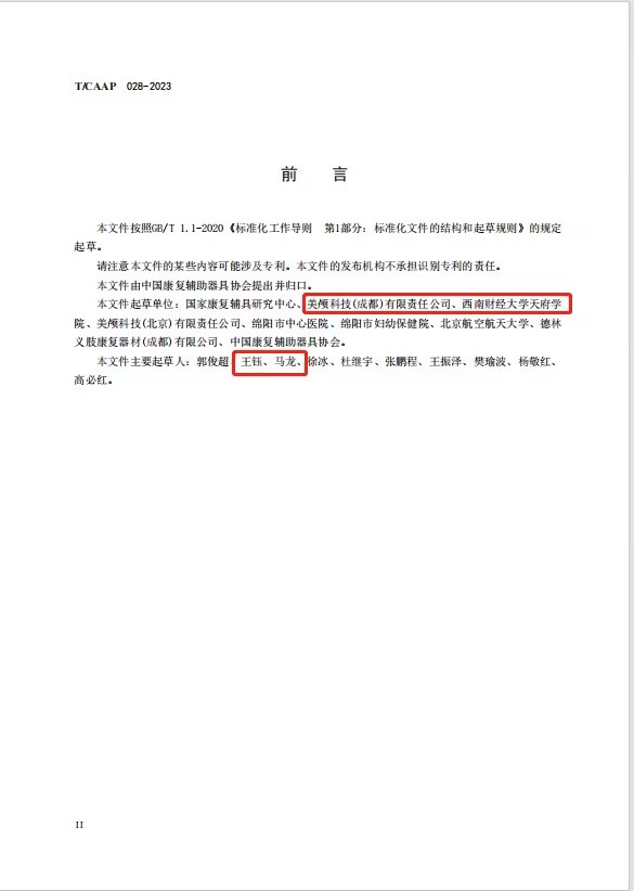 说明: IMG_256
