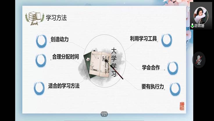 Screenshot_20220412_212558_com.tencent.wemeet.app