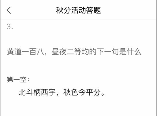 QQ图片20220918143021